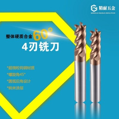 批发钨钢刀 合金刀 刀片 刀粒 铣刀 铣刀粒 数控刀具图3