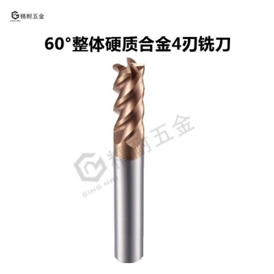 批发钨钢刀 合金刀 刀片 刀粒 铣刀 铣刀粒 数控刀具图5