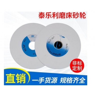 泰乐利砂轮 TYROLIT砂轮 倾角砂轮 泰诺利砂轮图4
