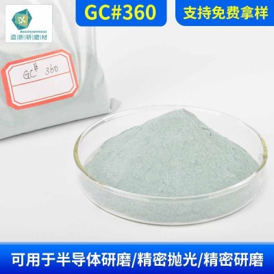 GC#360绿碳化硅微粉一级磨料喷砂打磨砂抛光砂金刚砂金属去毛刺图2