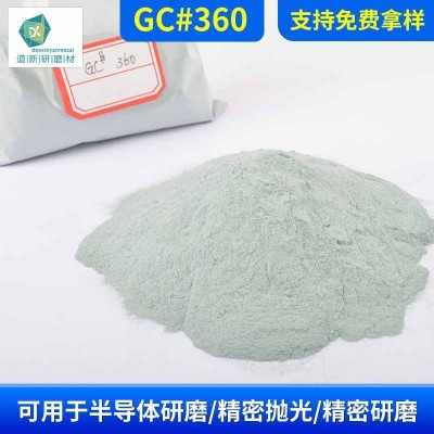 GC#360绿碳化硅微粉一级磨料喷砂打磨砂抛光砂金刚砂金属去毛刺图5