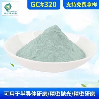 绿碳化硅微粉GC#320 翡翠玉石抛光粉 研磨涂料用抛光砂打磨砂图2