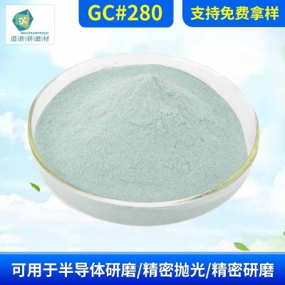道新绿碳化硅微粉GC#280目 喷砂抛光实验研磨粉纳米耐磨颗粒耐材图5