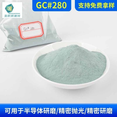 道新绿碳化硅微粉GC#280目 喷砂抛光实验研磨粉纳米耐磨颗粒耐材图3