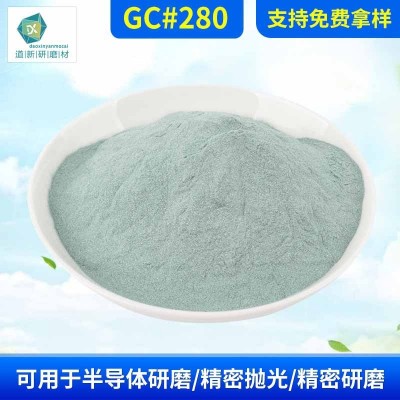 道新绿碳化硅微粉GC#280目 喷砂抛光实验研磨粉纳米耐磨颗粒耐材图2