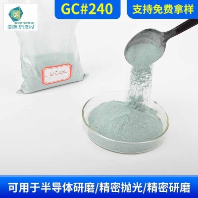 道新高纯GC#240绿碳化硅粉末 超细金刚砂科研实验研磨耐材用磨料图4