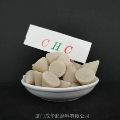 眼镜抛光用-树脂研磨石-15*15三角圆锥树脂磨料-进口细料1200目树脂抛光石