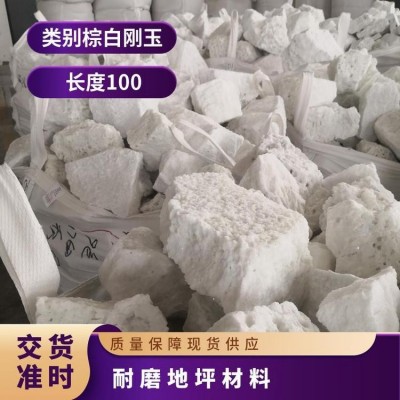 棕白刚玉段砂 0-1 1-3 3-5 8-16 金玉磨料磨具 金刚砂耐磨地坪图5