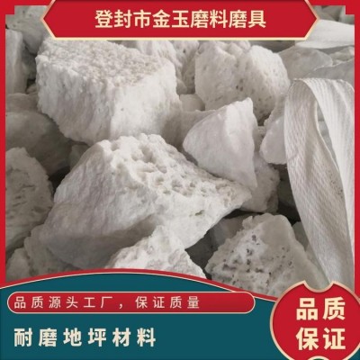 棕白刚玉段砂 0-1 1-3 3-5 8-16 金玉磨料磨具 金刚砂耐磨地坪图4