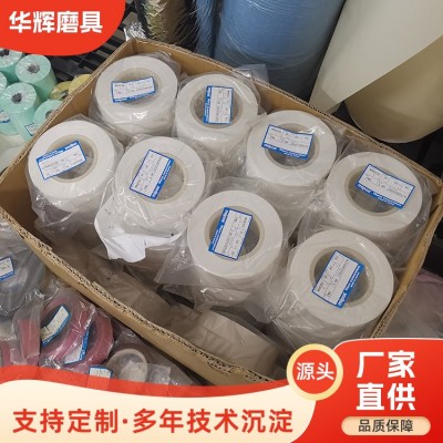 华辉磨具 精密研磨料 砂带 工业轧辊氧化铭抗填塞图3