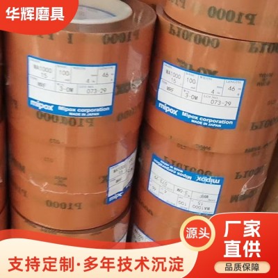 精密抛光带 研磨卷砂带抛光研磨料 陶瓷合金辊轴砂带