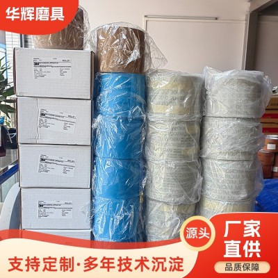 聚碳酸酯砂纸卷 软砂布卷砂带木工家具抛光打磨