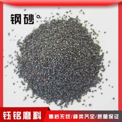 不锈钢砂 硬度高喷砂机磨料金属高强度高韧性 可定制规格