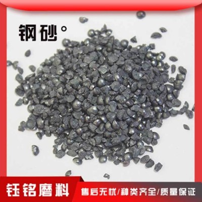 不锈钢砂 硬度高喷砂机磨料金属高强度高韧性 可定制规格图4