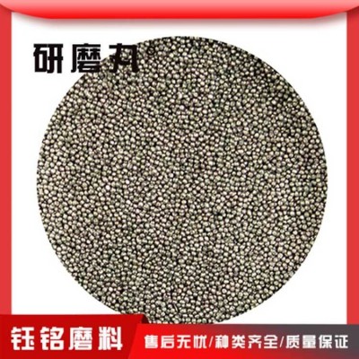 钰铭 研磨丸优质钢丸钢丝切丸抛丸机喷砂机专用可定制销量高图2