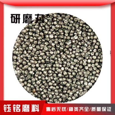 钰铭 研磨丸优质钢丸钢丝切丸抛丸机喷砂机专用可定制销量高图3