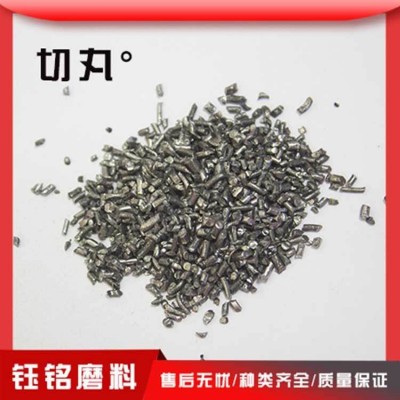 钢丝切碫切丸1.0等多规格可定制机械汽车用丸 厂家现货全国直发图3