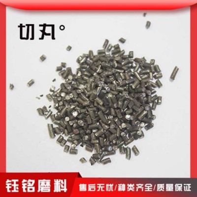 钢丝切碫切丸1.0等多规格可定制机械汽车用丸 厂家现货全国直发图2