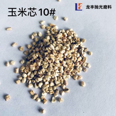 玉米芯磨料 工件打磨抛光用 干燥设备擦拭抛光图3