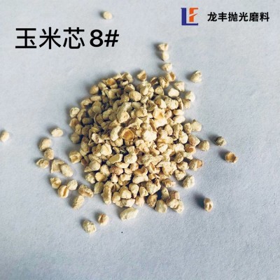 玉米芯磨料 工件打磨抛光用 干燥设备擦拭抛光图4