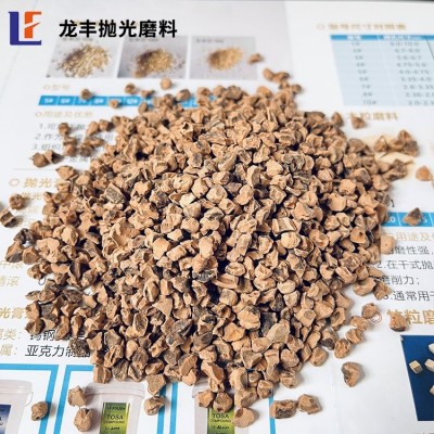 核桃壳磨料 研磨抛光果壳料 金属零件粗抛研磨图3