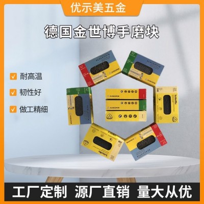 德国金世博多用软磨块手擦块磨刀软性油不锈钢抛光模块图5