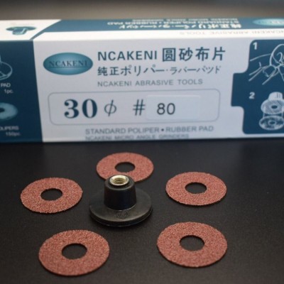 锋利、使用不易脱落圆型30MM直径圆盘NCAKENI圆砂布片图4