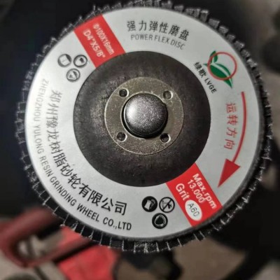 固德磨具 网布基体 百叶片专用 140*22mm 8层 高强玻璃纤维网盖图5