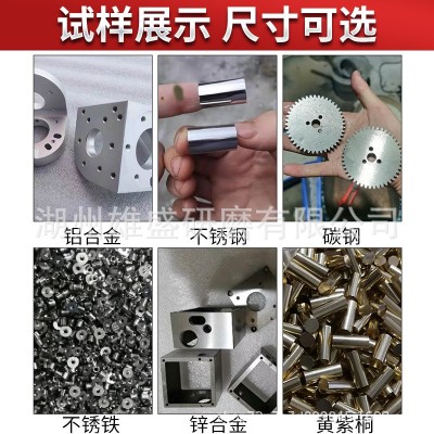 湖州研磨厂家批发 振动研磨机用振光磨料 不锈钢珠 不锈钢球 飞碟图3