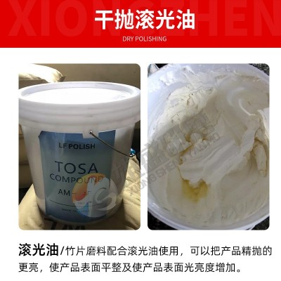 干抛竹粒竹片竹子抛光磨料木滚筒专用锌铝铜合金干式镜面抛光材料图2