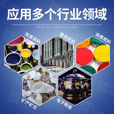 厂家批发95%氧化锆珠 钇稳定氧化锆球 氧化锆研磨珠 氧化锆球磨珠图3