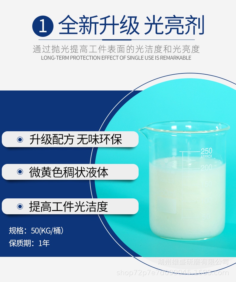 亮光剂2_03.jpg