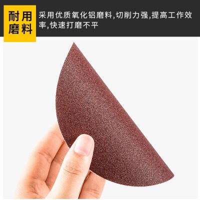SAIL锋芒5寸圆形植绒砂纸片 金属木工墙面腻子打磨抛光气磨机磨片图3