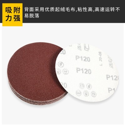 SAIL锋芒5寸圆形植绒砂纸片 金属木工墙面腻子打磨抛光气磨机磨片图2