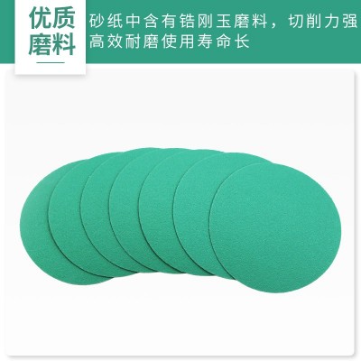ZSCAT5寸聚酯薄膜圆形绿砂纸水磨植绒圆盘自粘干磨砂纸片抛光打磨