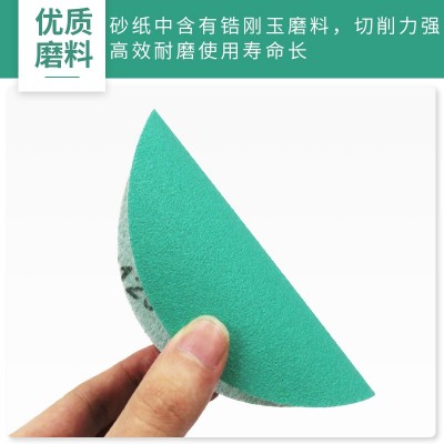 ZSCAT5寸聚酯薄膜圆形绿砂纸水磨植绒圆盘自粘干磨砂纸片抛光打磨图3