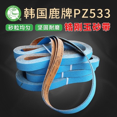 进口韩国鹿牌PZ533锆刚玉砂带2100*50mm不锈钢金属抛光打磨砂纸带图4