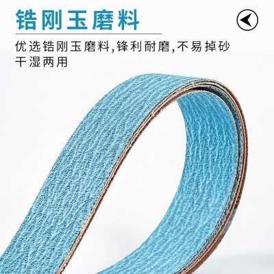进口韩国鹿牌PZ533锆刚玉砂带2100*50mm不锈钢金属抛光打磨砂纸带图2