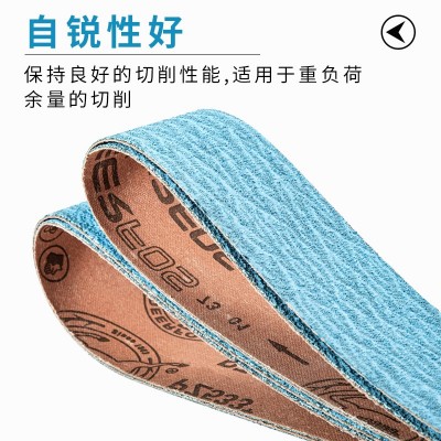 进口韩国鹿牌PZ533锆刚玉砂带2100*50mm不锈钢金属抛光打磨砂纸带图3
