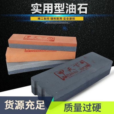 甲天下棕刚玉油石多规格家用剪子磨刀石双面油石厨房神器砂砥图5