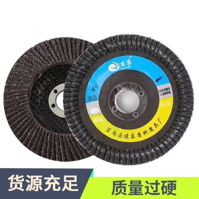 厂家批发100*16加厚煅烧百叶片铁盖100型打磨抛光平面百叶轮砂布图2