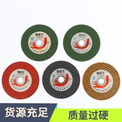 厂家货源甲天下107双网树脂切割片金属不锈钢砂轮片手持角磨机片图2