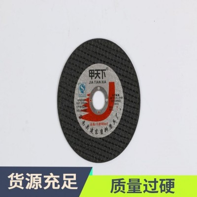 厂家货源甲天下107双网树脂切割片金属不锈钢砂轮片手持角磨机片图4