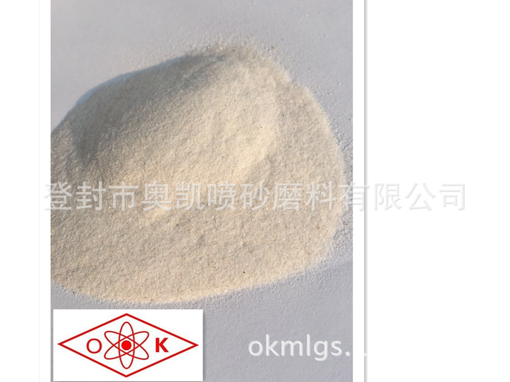 白刚玉