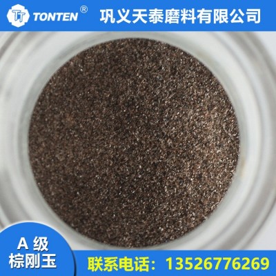 供应金刚砂厂家直接供应喷砂二级棕刚玉一吨起订厂家图4
