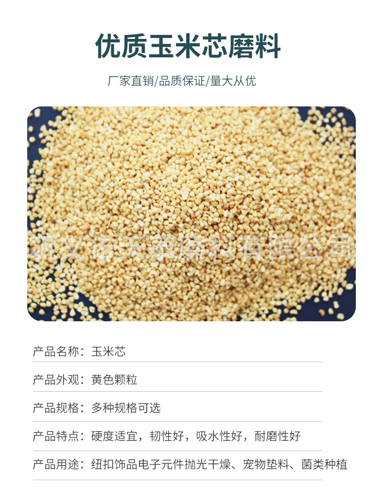 中文详情页-_02.jpg