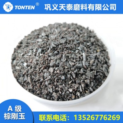 厂家批发棕刚玉砂子金刚砂喷砂喷丸抛丸研磨用料除油除锈棕刚玉图3