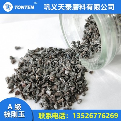 厂家批发棕刚玉砂子金刚砂喷砂喷丸抛丸研磨用料除油除锈棕刚玉图2