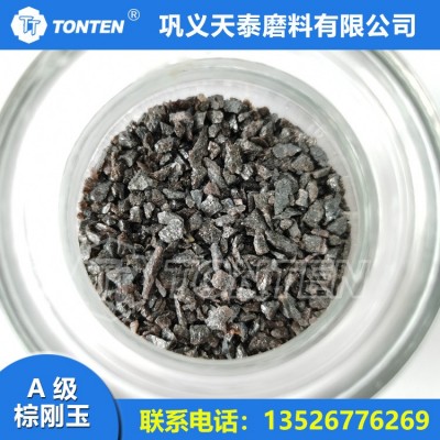 厂家批发棕刚玉砂子金刚砂喷砂喷丸抛丸研磨用料除油除锈棕刚玉图4