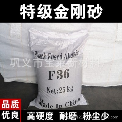 金刚砂 磨料喷砂除锈金刚砂抛光打磨金刚沙研磨五金打磨25公斤袋图5